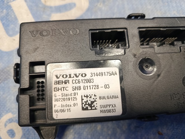 31449175 VOLVO купить в Кривой Рог