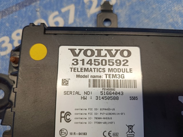 31450592 VOLVO купить в Полтава