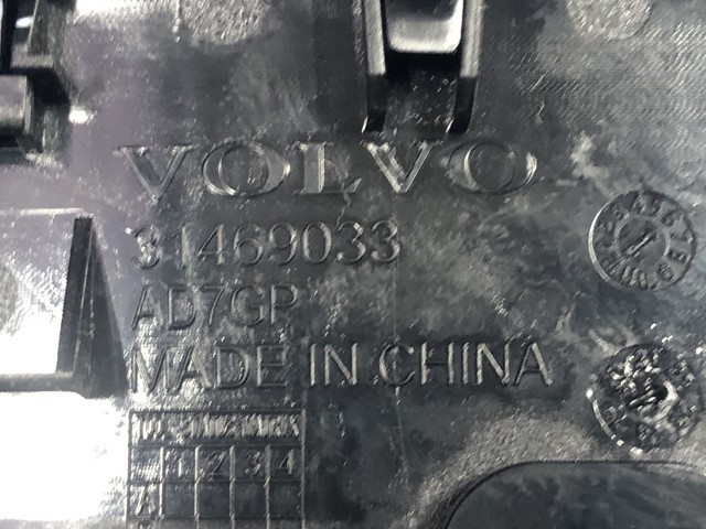 VOLVO 31469033 в наличии Днепр