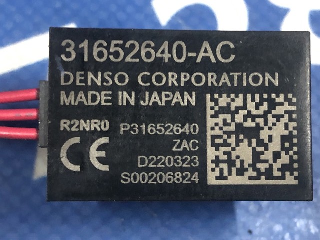 31652640 VOLVO купить в Днепр