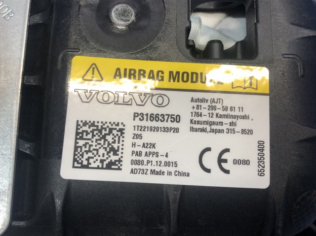 31663750 Подушка безопасности (AIRBAG) пассажирская купить Винница