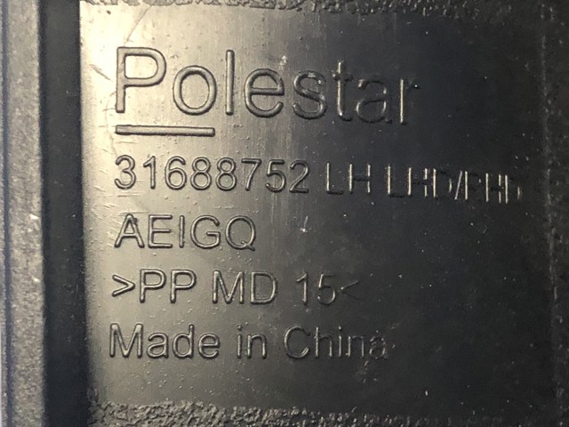 31688752 VOLVO купить в Сумы
