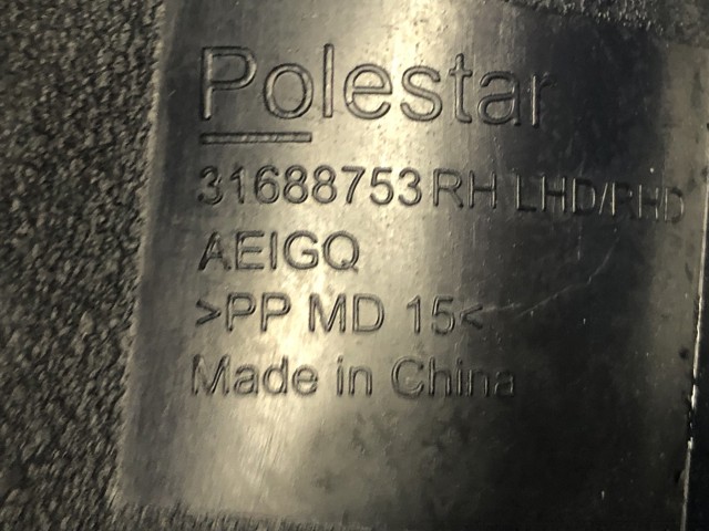 31688753 купить Одесса