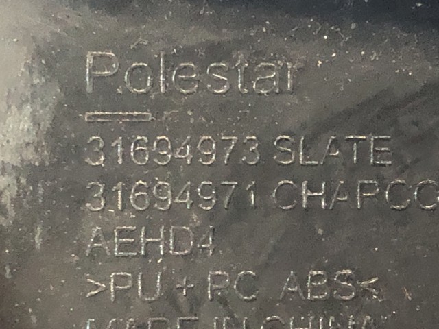 31694973 VOLVO купить в Житомир