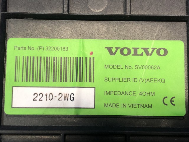 32200183 VOLVO купить в Николаев