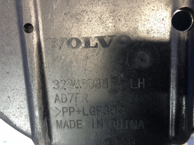 32283085 VOLVO Защита заднего нижнего рычага купить в Чернигов
