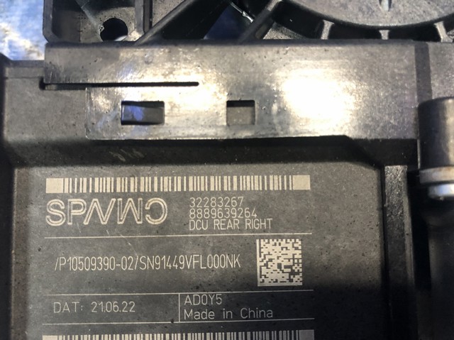 32283267 VOLVO купить в Каменское