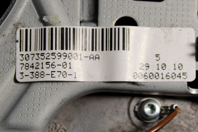 32307842156 BMW купить в Хмельницкий