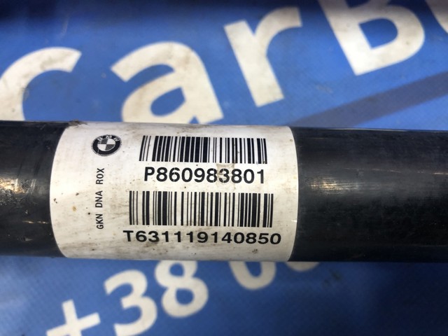 BMW 33208609838 Задняя полуось в наличии Ровно