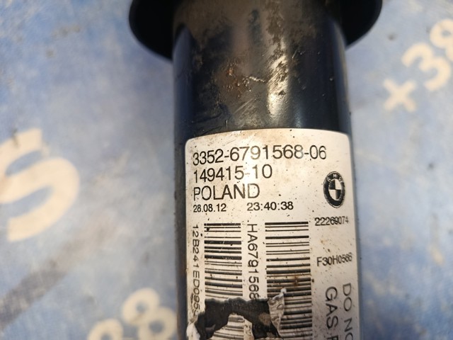 BMW 33522467121 в наличии Львов