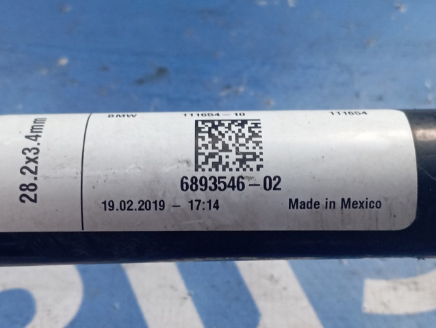 Стабилизатор задней подвески 33556893546 BMW