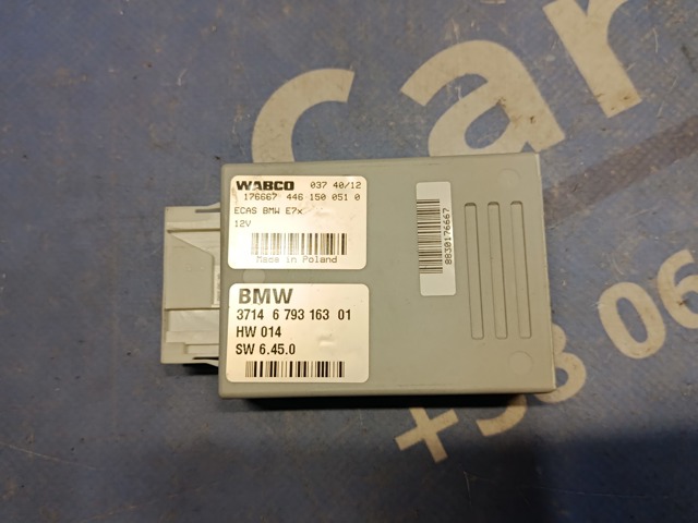 Блок управления пневмоподвеской 37146793163 BMW