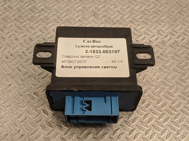 Модуль управления (ЭБУ) светом фар 4F0907357F VAG