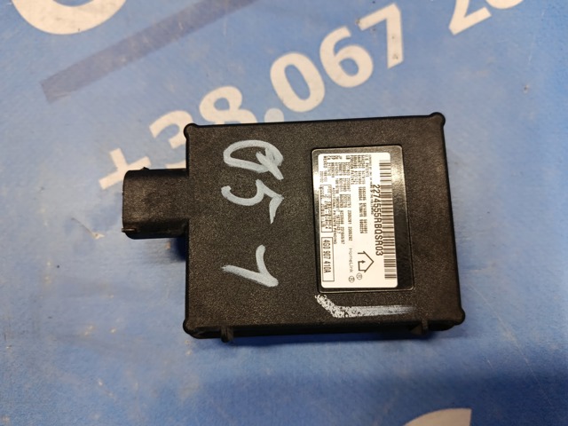 VAG 4G0907410A Блок управления системой открывания ворот гаража в наличии Винница