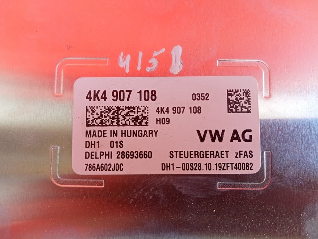 VAG 4K4907108 в наличии Сумы