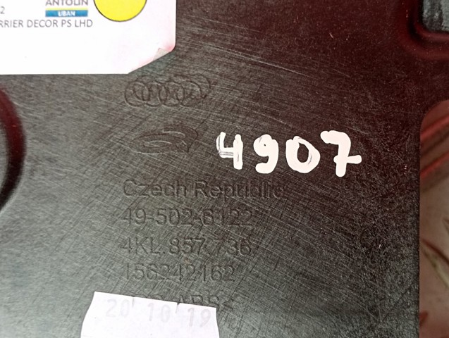 4KL857736 VAG купить в Запорожье