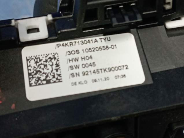 4KR713041ATYU VAG купить в Чернигов