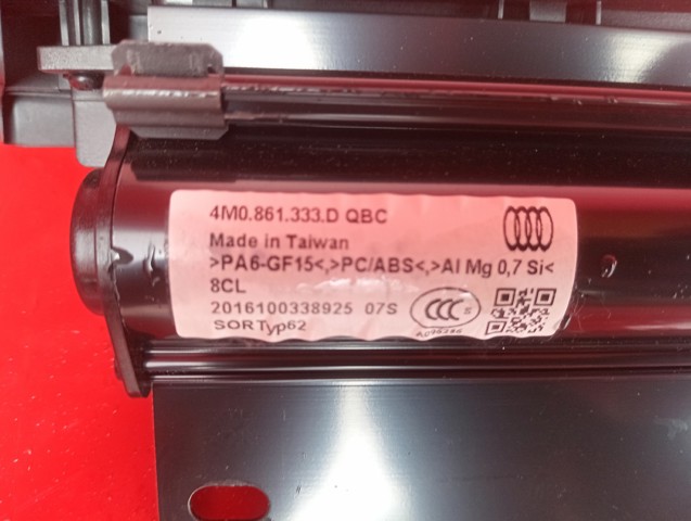 VAG 4M0861333D в наличии Николаев