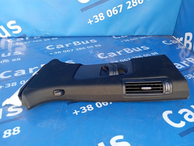 4M0867243B VAG купить в Черкассы