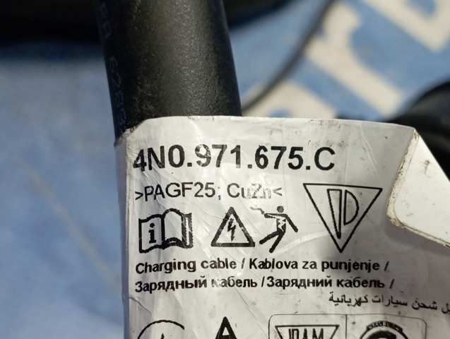 4N0971675C купить Ровно