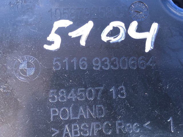 51169330664 купить Сумы