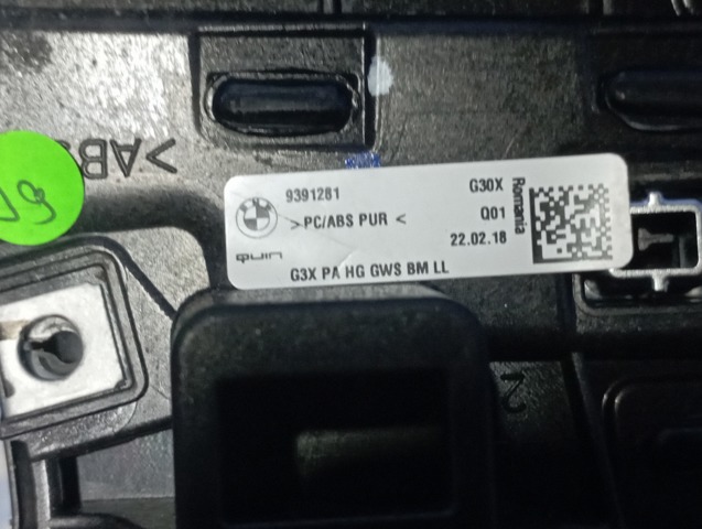 BMW 51169391278 в наличии Киев