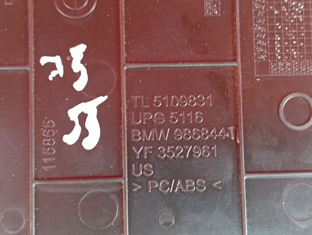 51169868441 купить Сумы