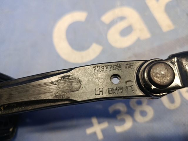 51227237708 BMW Ограничитель открывания двери задний купить в Кривой Рог