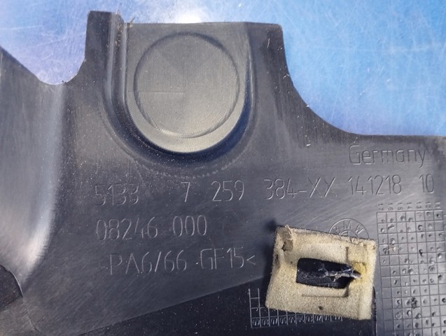 51337323508 BMW купить в Хмельницкий