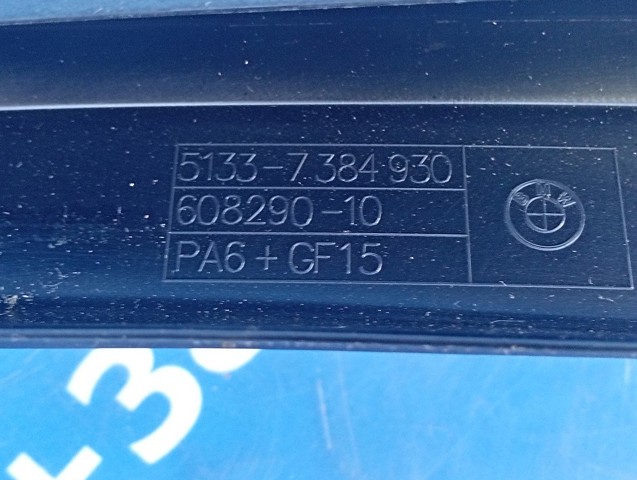 51337384928 BMW купить в Харьков