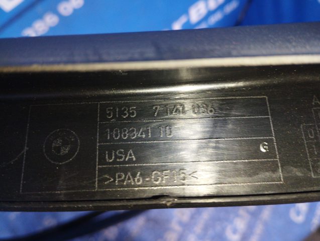 BMW 51357141036 в наличии Киев