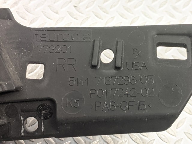 51417137298 BMW Ручка двери задней внутренняя правая купить в Каменское