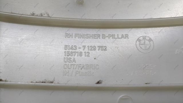 51437129752 BMW купить в Харьков