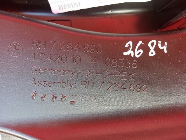 BMW 51437382338 в наличии Черновцы