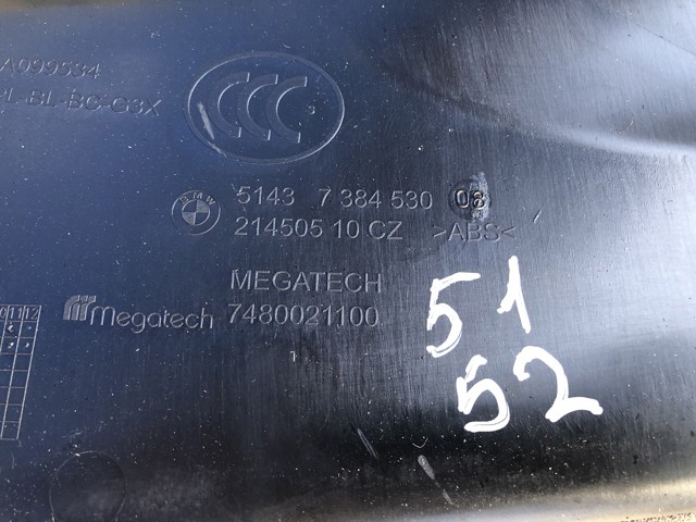 51437419856 BMW купить в Харьков
