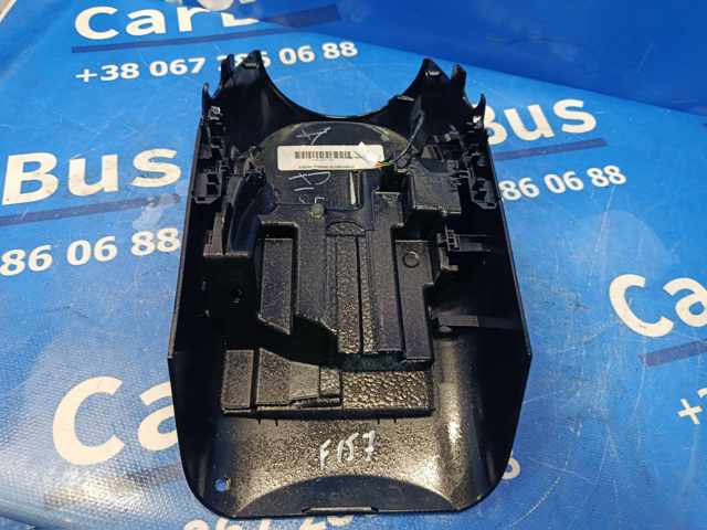 51459270584 BMW Защитный кожух рулевого механизма купить в Павлоград