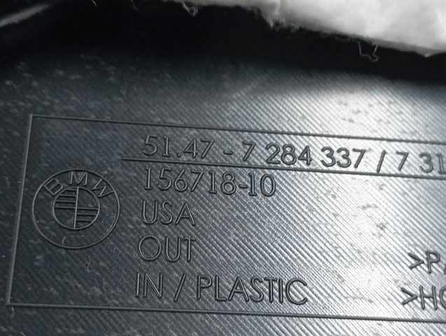 BMW 51477328963 в наличии Чернигов