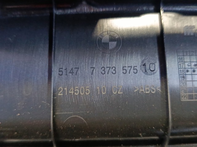 Накладка задней панели багажника 51477373575 BMW