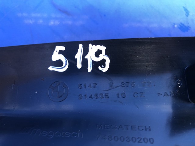 BMW 51477419696 в наличии Львов