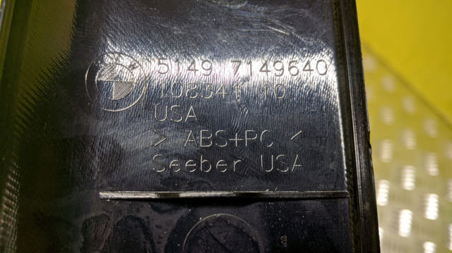 51496954896 купить Запорожье
