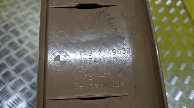 51497149639 BMW купить в Каменское