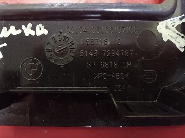 BMW 51497327828 в наличии Киев