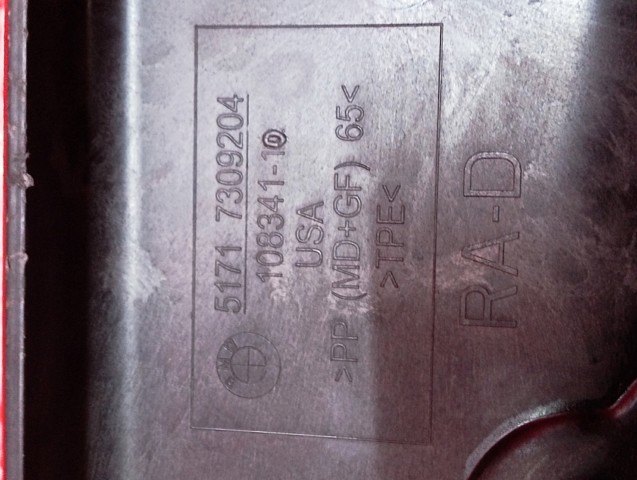51717309204 BMW купить в Павлоград