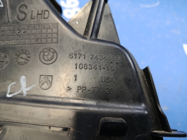 BMW 51717434889 в наличии Тернополь