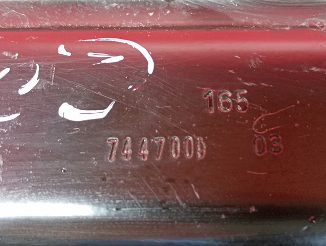 BMW 51717447009 в наличии Чернигов