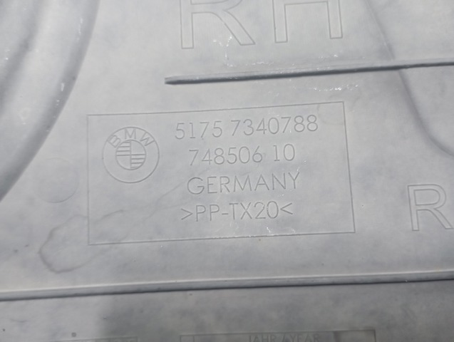 Защита днища, задняя правая 51757340788 BMW