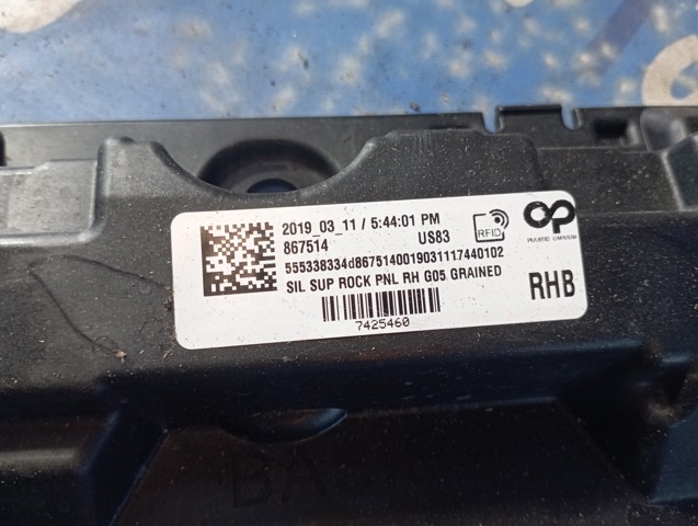 51777425460 BMW Опора порога (крепление) купить в Полтава