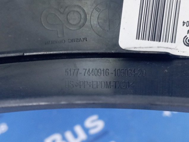51777440916 BMW купить в Ужгород
