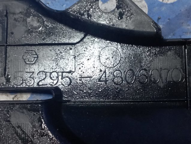 Накладка передней панели (суппорта радиатора) верхняя 5329548060 TOYOTA