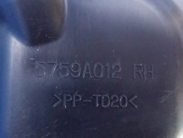 5759A012 MITSUBISHI купить в Кривой Рог